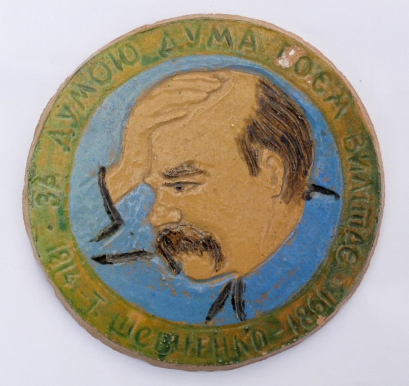 «За думою дума роєм вилітає»