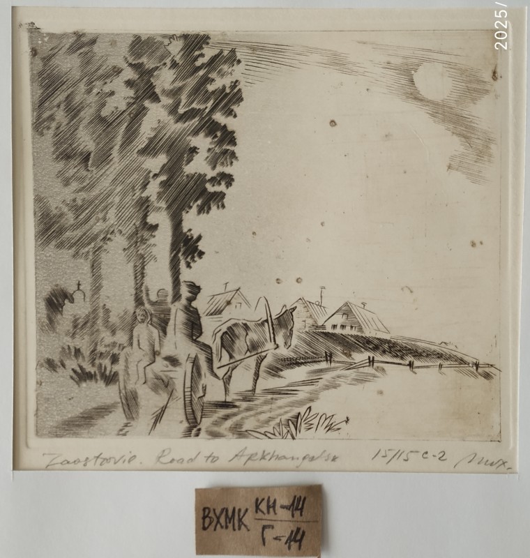 Заостровие. На телеге.