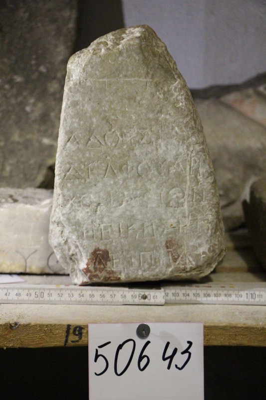 Уламок кам'яної плити з написом