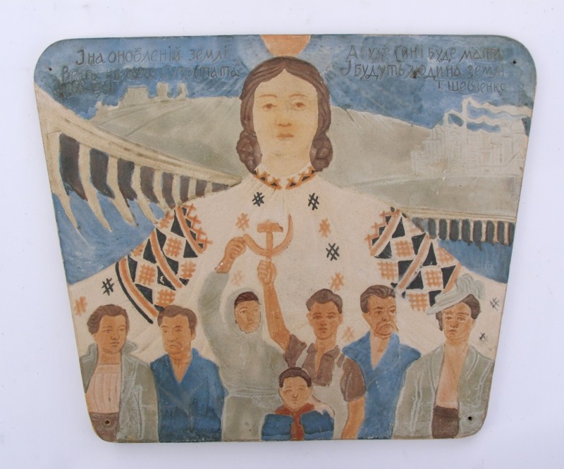 "Каховська ГЕС"