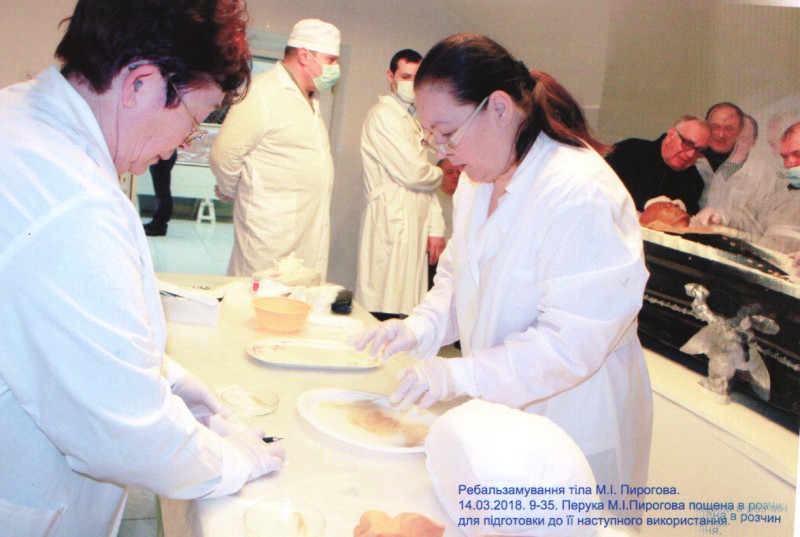 Фотографія. Ребальзамування тіла М.І.Пирогова. 14.03.2018. 9-35.