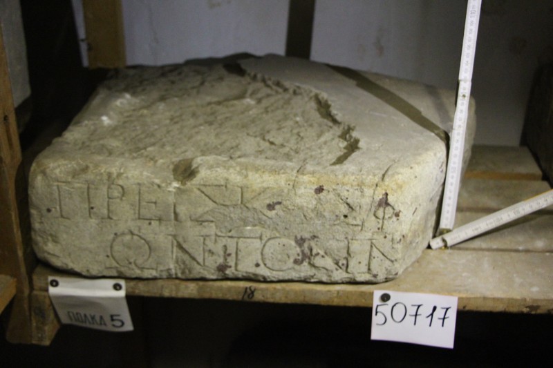 Фрагмент мармурової плити з грецьким написом.