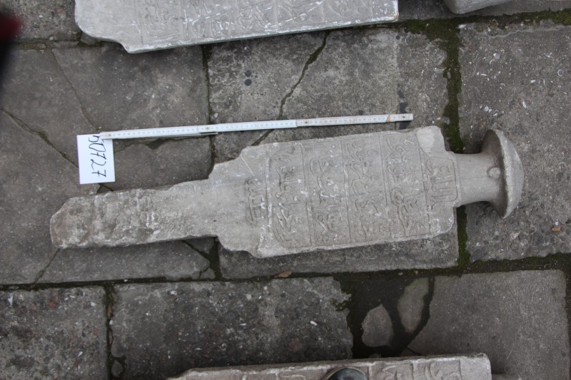 Турецький надгробок з написом