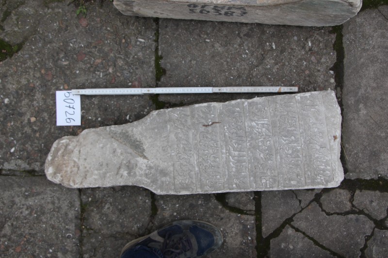 Плита з турецьким написом – надгробок 7 рядків