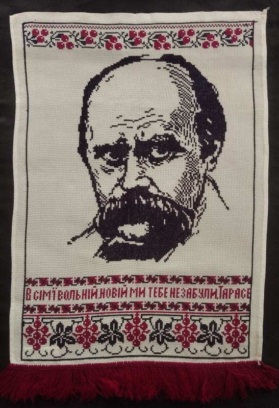 Панно "Портрет Т.Г. Шевченка"