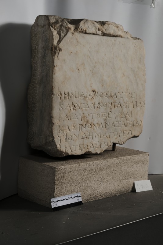 Уламок плити з віршованим (метричним) написом