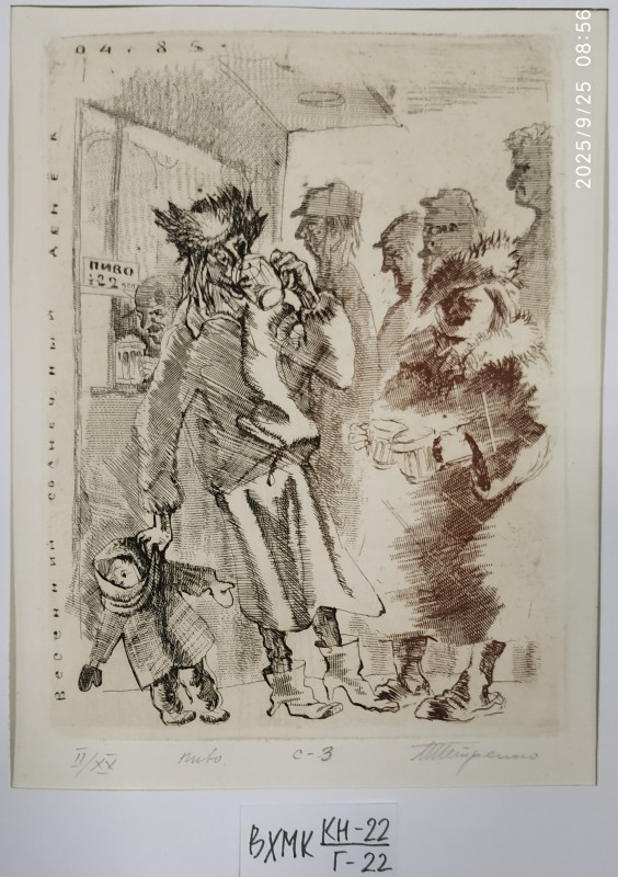 Весняний сонячний день. Пиво.