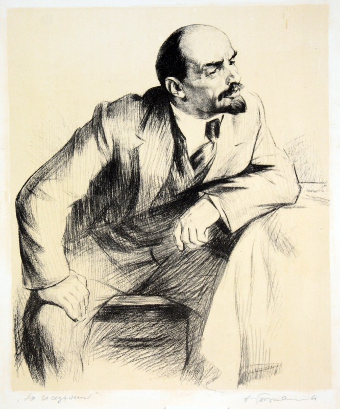 В.І. Ленін на засіданні.