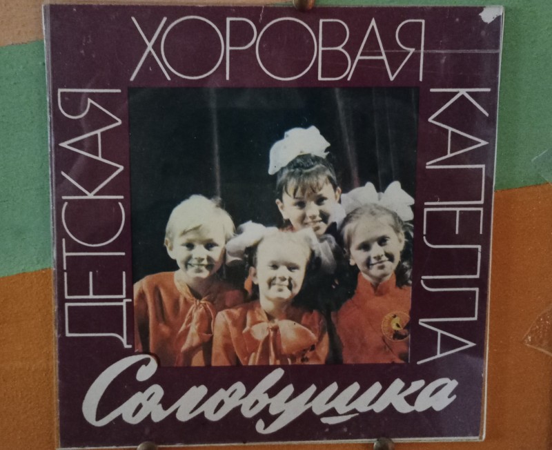 Проспект капели " Соловейко"