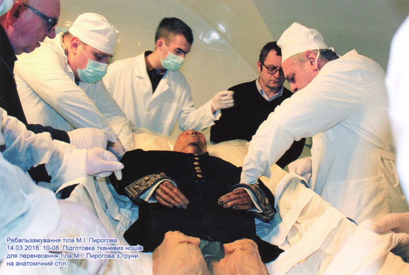 Фотографія. Ребальзамування тіла М.І.Пирогова. 14.03.2018. 10-08.