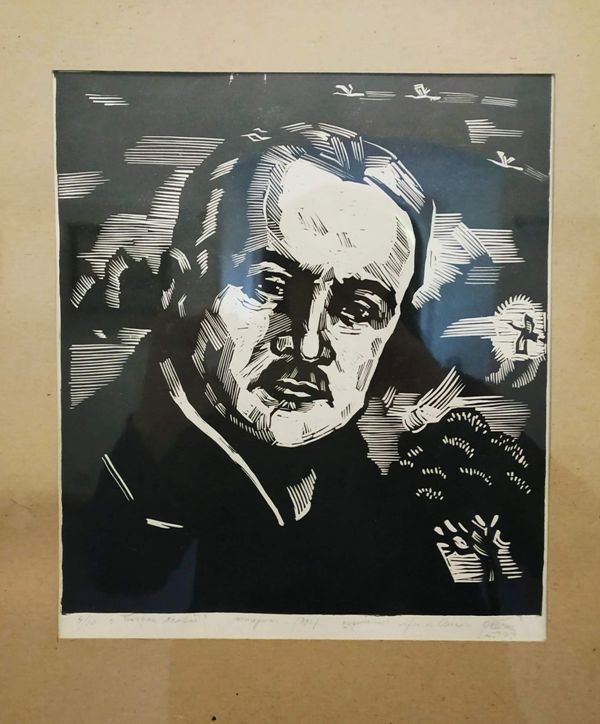 Богдан Лепкий
