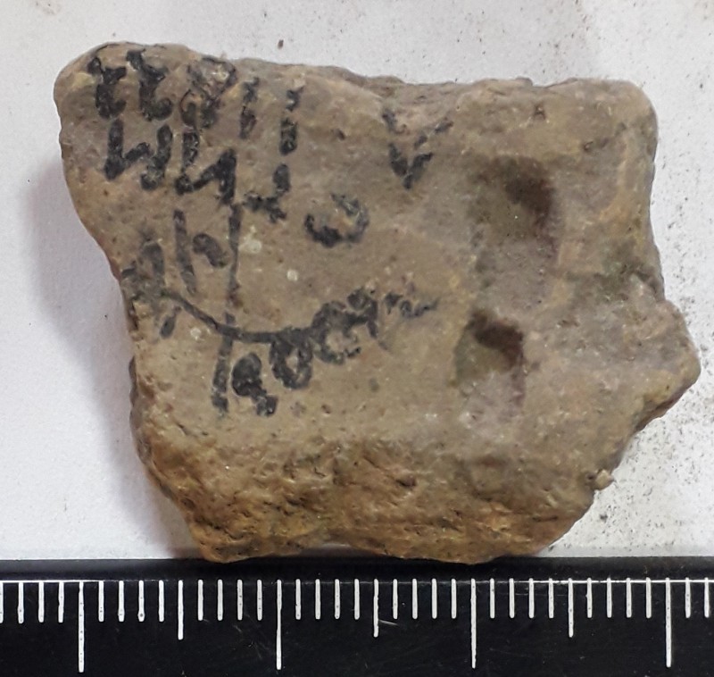 Фрагмент стінки ліпної жовтоглиняної посудини