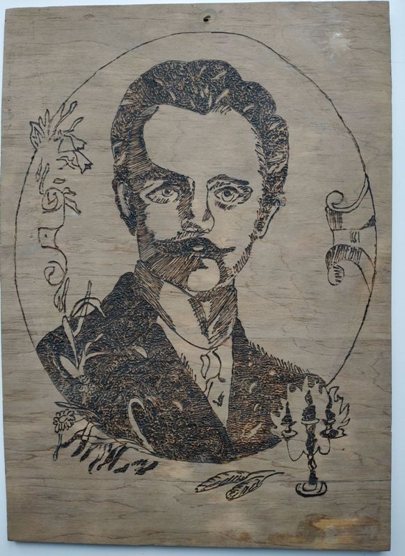 Богдан Лепкий
