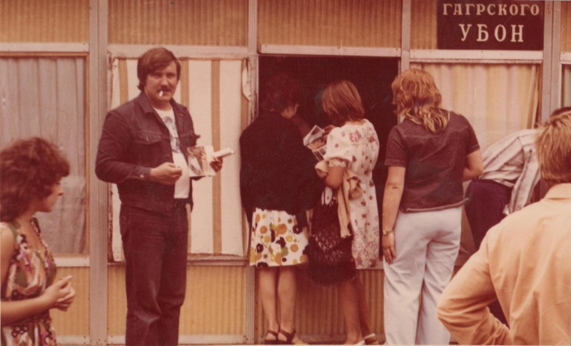 Фотографія. В. Івасюк. Галя і Оксана зняті зі спини біля «Гагрського УБОНу». Гагра. Липень 1976 року.