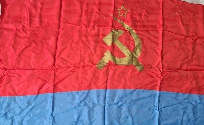 Прапор УРСР.