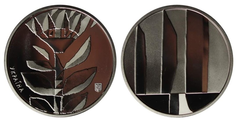 Ювілейна монета "Дякую енергетикам"