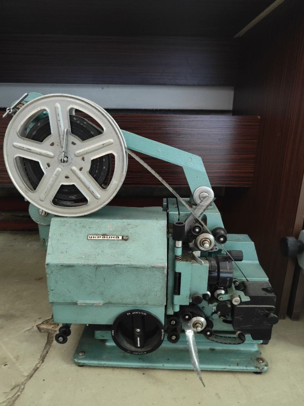Кінопроектор «Украина 5»