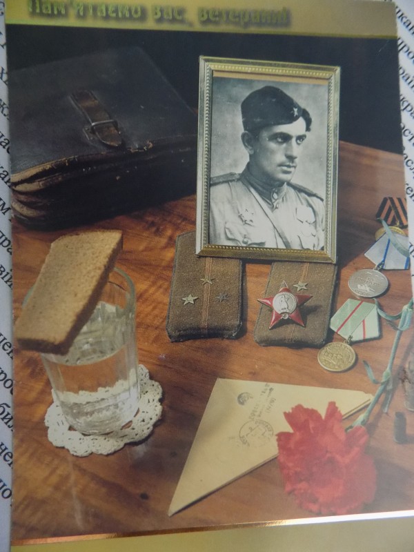 Поштова картка на якій зображений уродженець Козятина кінорежесер В. М. Іванов.