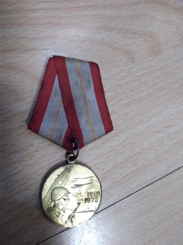 Медаль "60 років Збройних Сил СРСР"