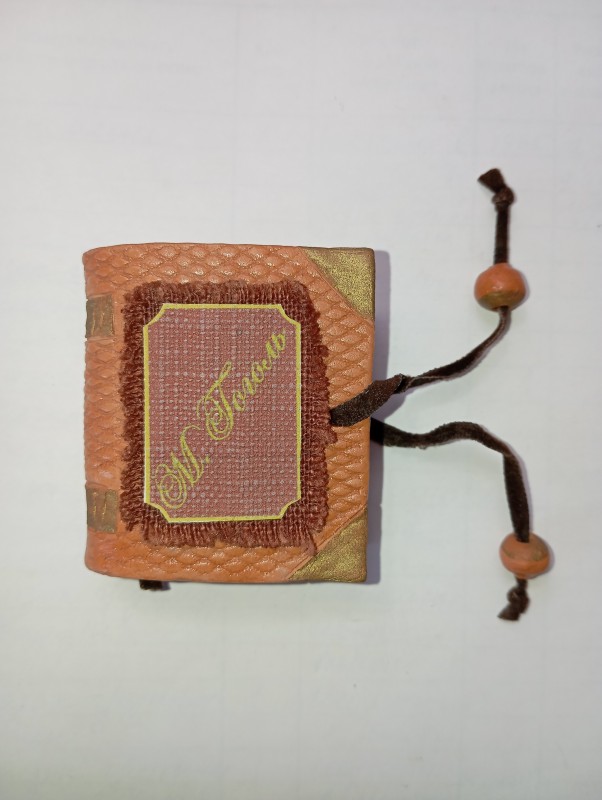 Сергеєв А.М. Книга глиняна