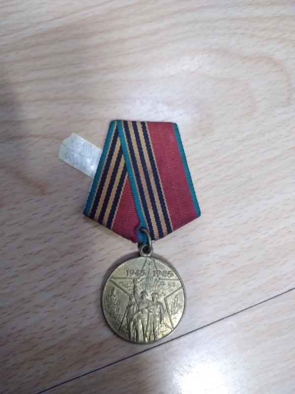 Медаль «40 років Перемоги у Великій Вітчизняній війні 1941—1945 рр.»
