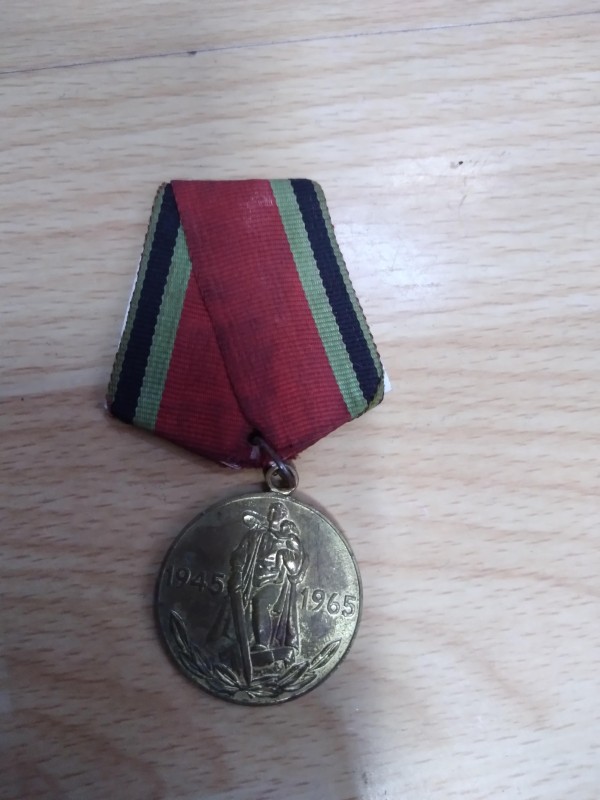 Медаль "20 лет Победы в Великой отечественной войне 1941-1945 гг."