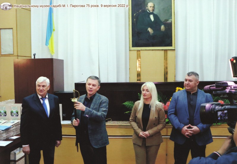 Фотографія. Святкування 75-річчя Національного музею-садиби М.І.Пирогова. 9 вересня 2022 р.