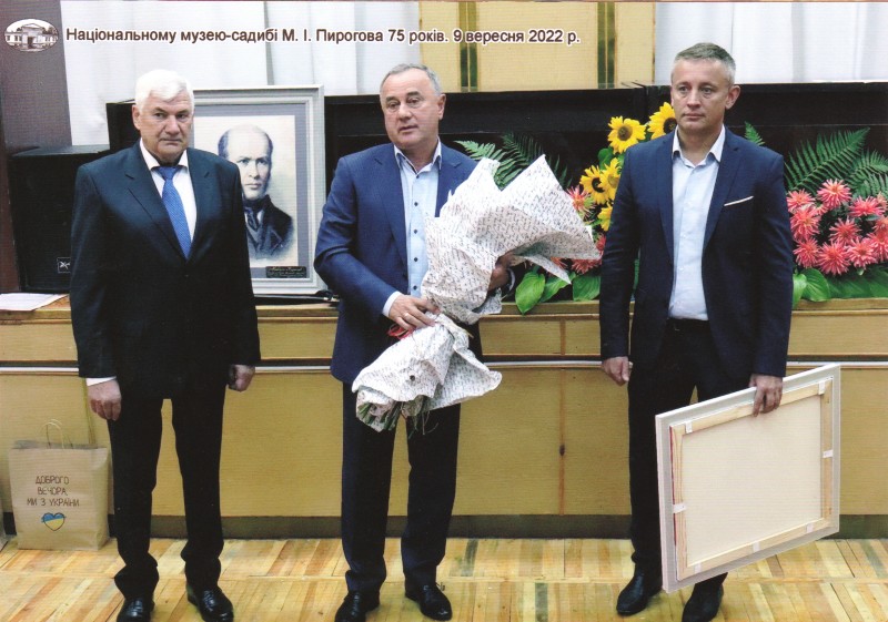 Фотографія. Святкування 75-річчя Національного музею-садиби М.І.Пирогова. 9 вересня 2022 р.