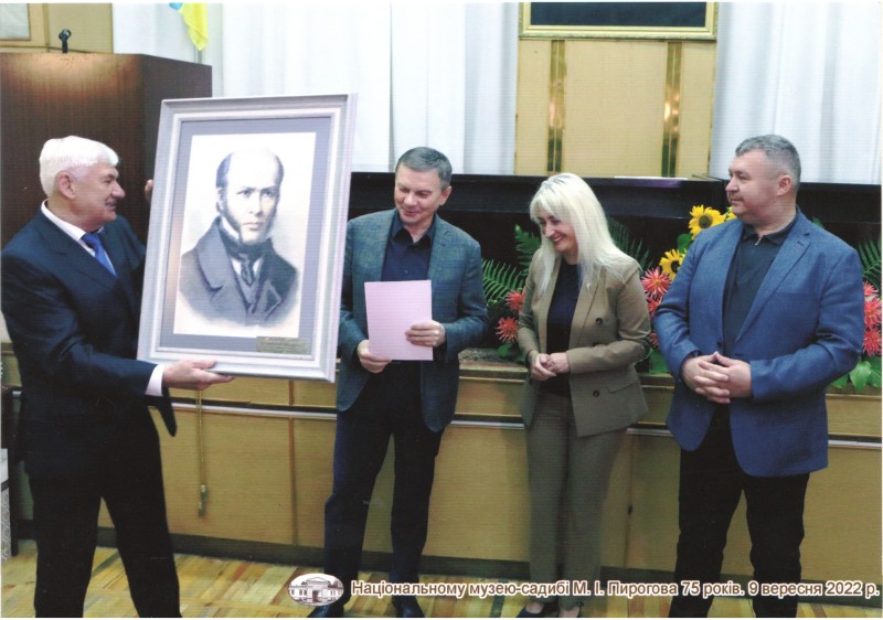 Фотографія. Святкування 75-річчя Національного музею-садиби М.І.Пирогова. 9 вересня 2022 р.