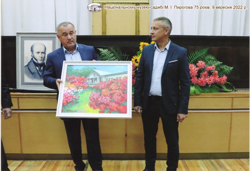 Фотографія. Святкування 75-річчя Національного музею-садиби М.І.Пирогова. 9 вересня 2022 р.