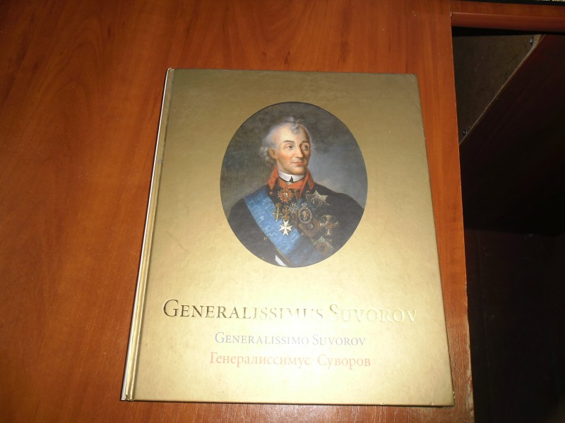 Книга " Генералиссимус Суворов"