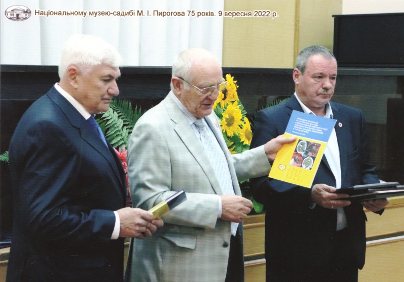 Фотографія. Святкування 75-річчя Національного музею-садиби М.І.Пирогова. 9 вересня 2022 р.