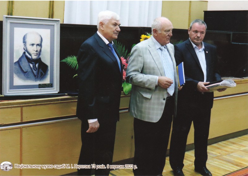 Фотографія. Святкування 75-річчя Національного музею-садиби М.І.Пирогова. 9 вересня 2022 р.