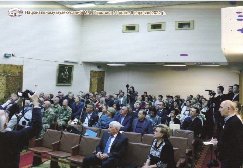 Фотографія. Святкування 75-річчя Національного музею-садиби М.І.Пирогова. 9 вересня 2022 р.