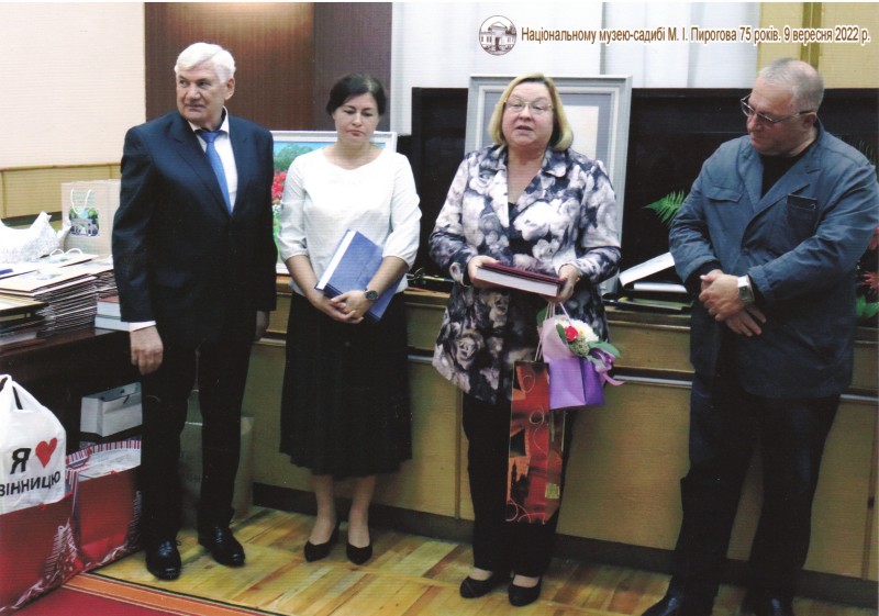 Фотографія. Святкування 75-річчя Національного музею-садиби М.І.Пирогова. 9 вересня 2022 р.