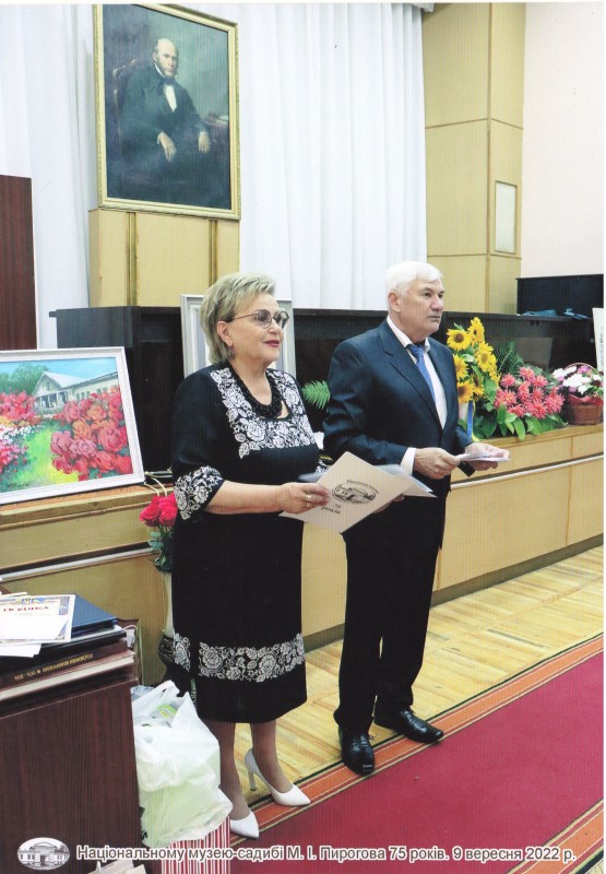 Фотографія. Святкування 75-річчя Національного музею-садиби М.І.Пирогова. 9 вересня 2022 р.