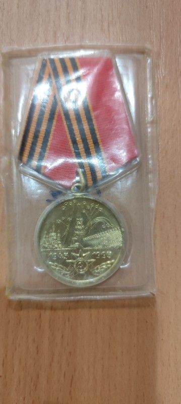 Медаль "50 років Перемоги у Великій Вітчизняній війні"