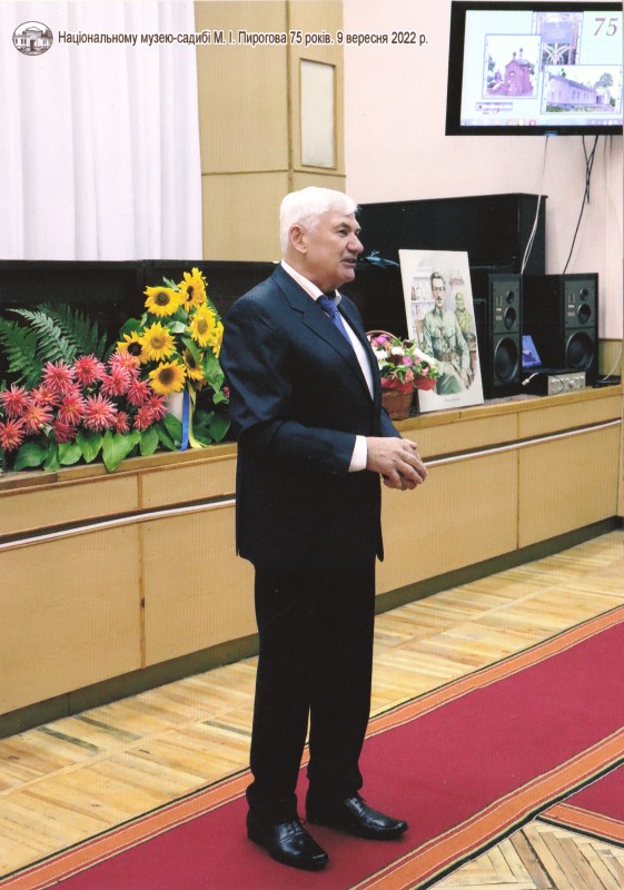 Фотографія. Святкування 75-річчя Національного музею-садиби М.І.Пирогова. 9 вересня 2022 р.
