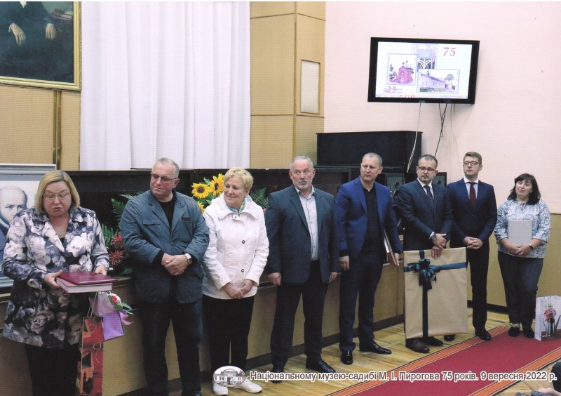 Фотографія. Святкування 75-річчя Національного музею-садиби М.І.Пирогова. 9 вересня 2022 р.
