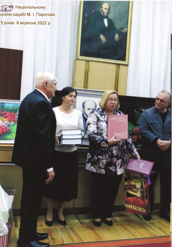 Фотографія. Святкування 75-річчя Національного музею-садиби М.І.Пирогова. 9 вересня 2022 р.