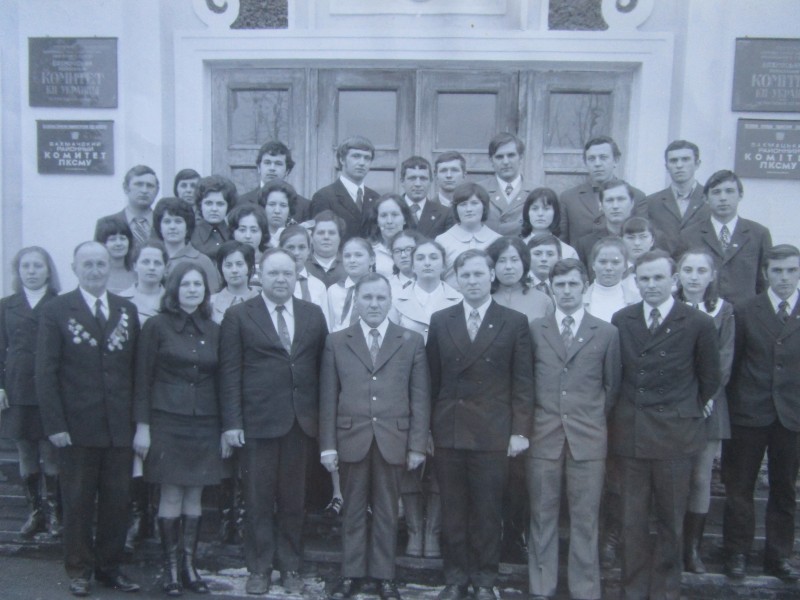 Фото групове. Біля Бахмацького райкому КП України.