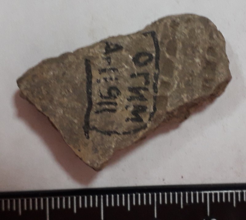 Фрагмент стінки ліпної сіроглиняної посудини.