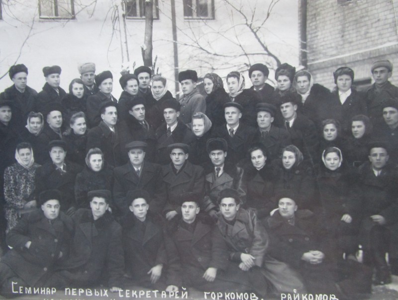 Фото групове. Семінар перших секретарів міськкомів, райкомів комсомолу Чернігівської області.