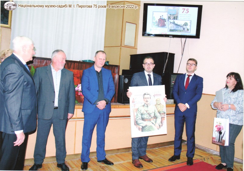 Фотографія. Святкування 75-річчя Національного музею-садиби М.І.Пирогова. 9 вересня 2022 р.