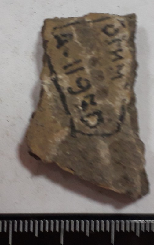 Фрагмент вінця ліпної жовтоглиняної посудини.