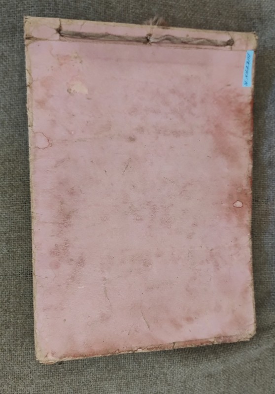 Альбом "Історія села Софіївки"