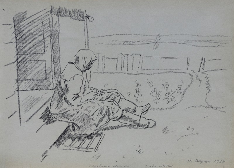 Перебирає квасолю