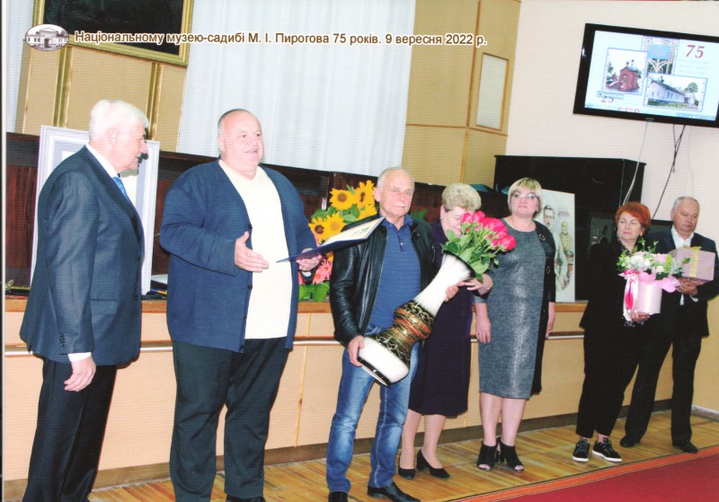 Фотографія. Святкування 75-річчя Національного музею-садиби М.І.Пирогова. 9 вересня 2022 р.