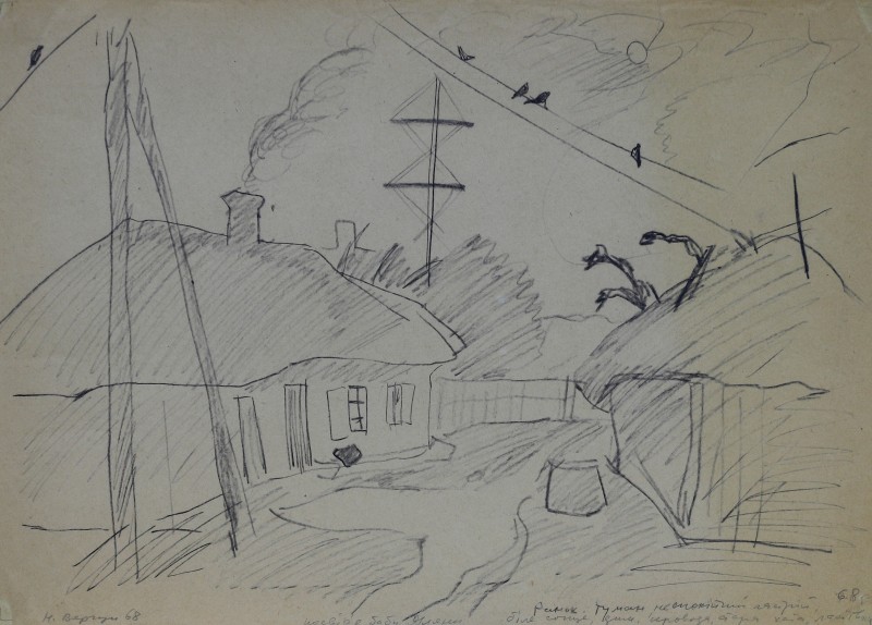 Вранці на подвір'ї