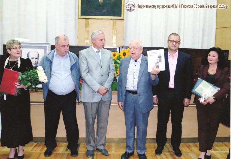 Фотографія. Святкування 75-річчя Національного музею-садиби М.І.Пирогова. 9 вересня 2022 р.